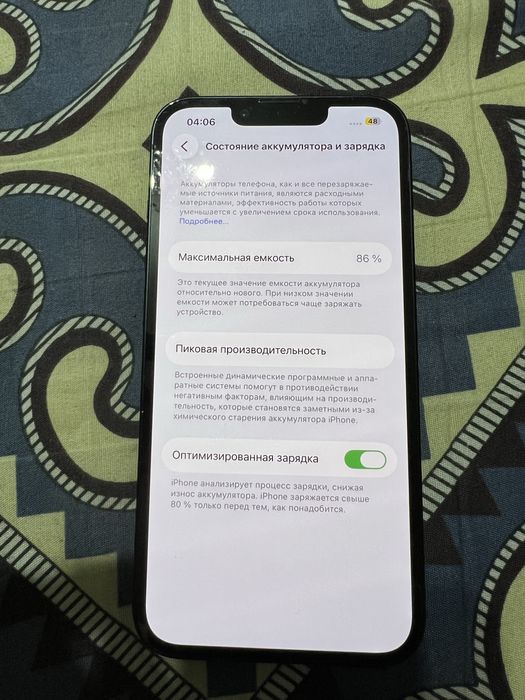 iPhone 13 Айфон 13