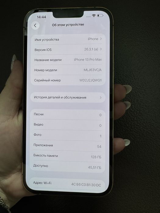 Apple iPhone 13 Pro {{Алматы ТЦ Мерей}} 104/6055