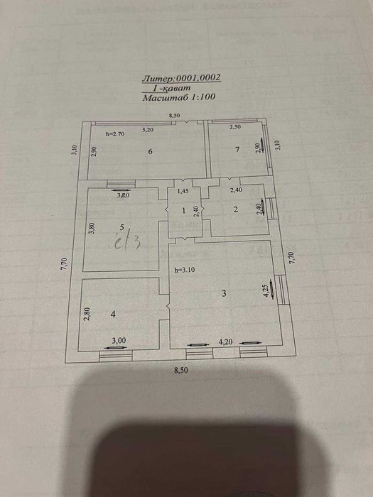 Дом в доль дороги 3,8 сот.