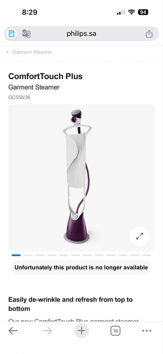 Иред за гладене с пара Philips ComfortTouch Plus GC558/30.