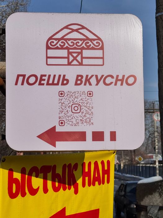 Продается донерная