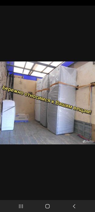 Услуги грузчиков - поднять на этаж и спустить с этажа