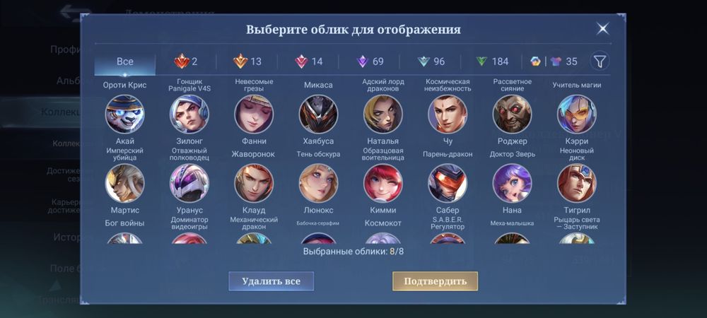 Аккаунт Mobile legends