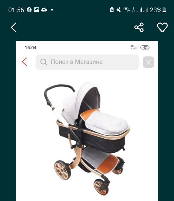 Коляска детская Aimile