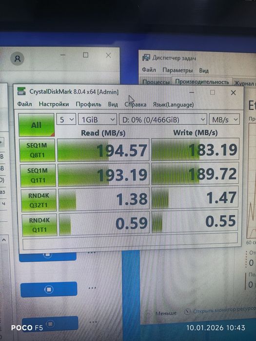 Шустрый игровой компьютер (кейс) DDR4, 8 ОЗУ, SSD, HDD, VideoDDR5