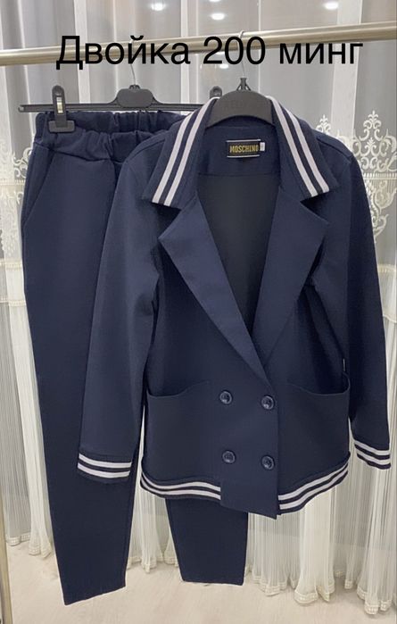 Костюмы женские стильные