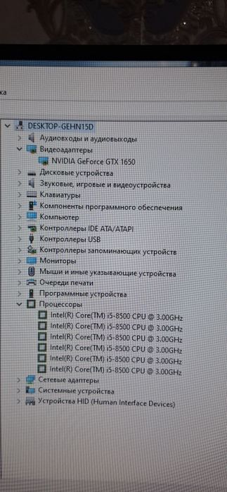 Срочно продаётся игровой компьютер