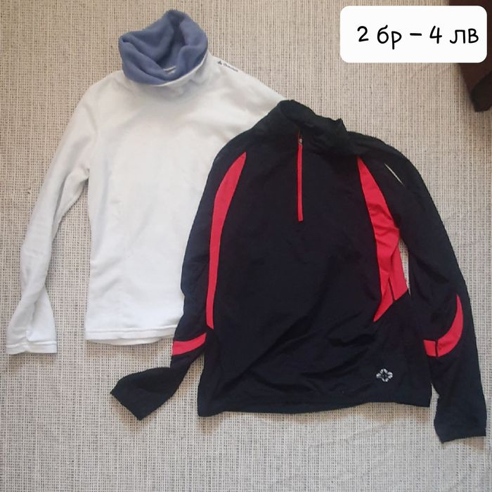 Дамско яке Khujo Vintage и дрехи