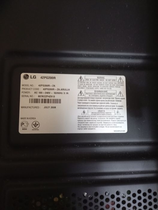 Продается телевизор не смарт LG