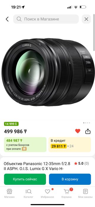 Lumix камера новый,