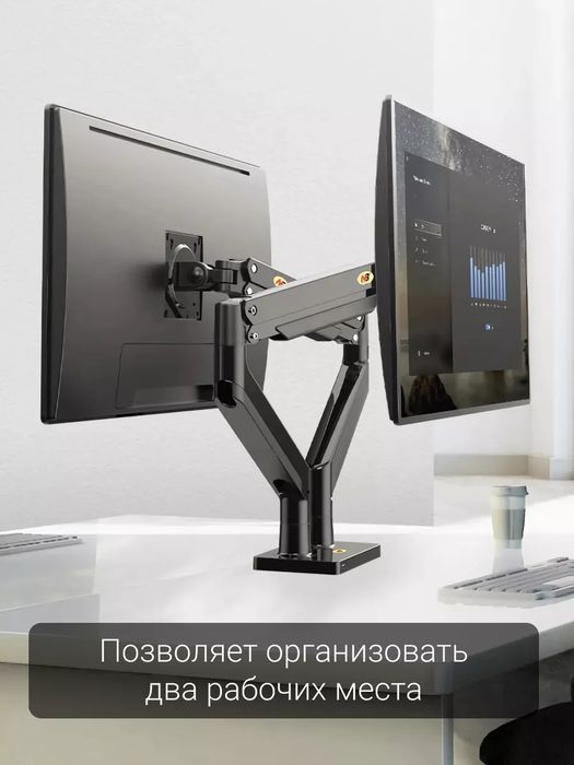 Nb North Bayou Nb G35 22-32inch Monitör Standi