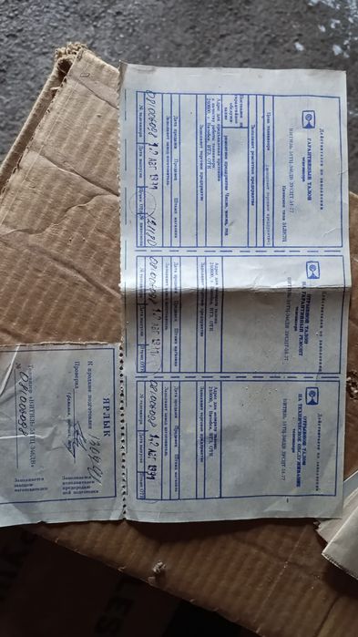 Новый телевизор Витязь 1991года