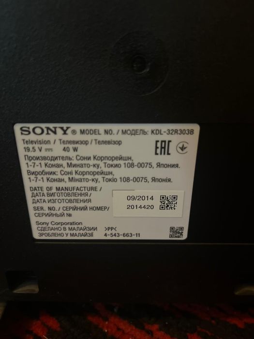 Телевизор sony