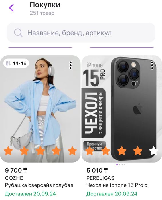 Новый чехол защитный для iPhone 15 pro