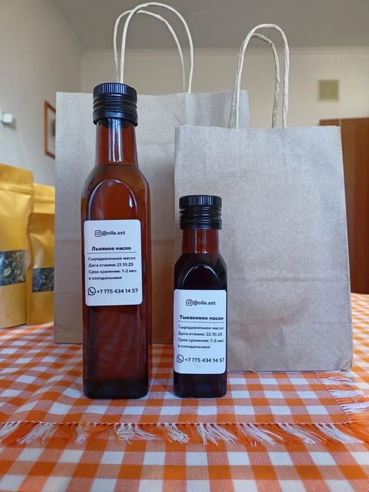 Тыквенное масло холодного отжима