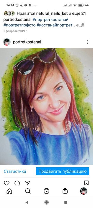 Портрет масляными карандашами