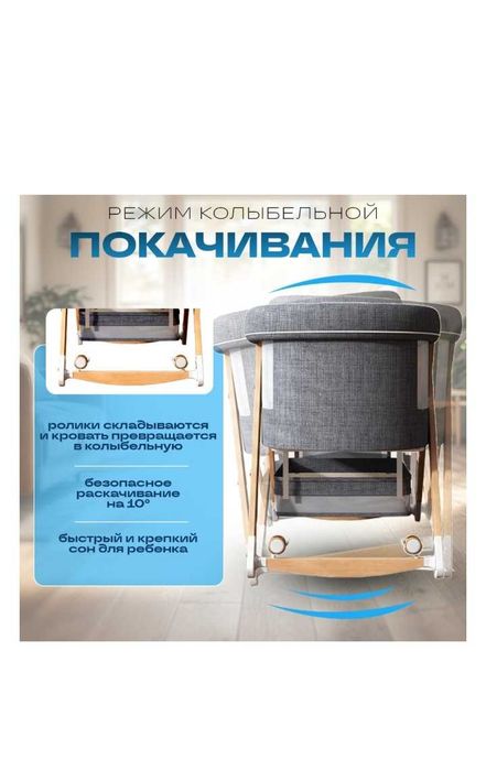Кроватка с рождения до 3 лет