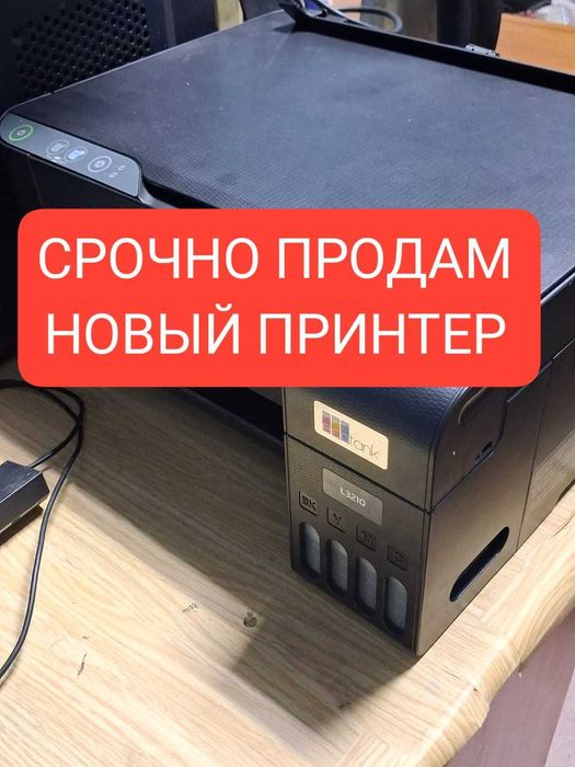 СРОЧНО продам принтер новый в связи с лечением ребенка.