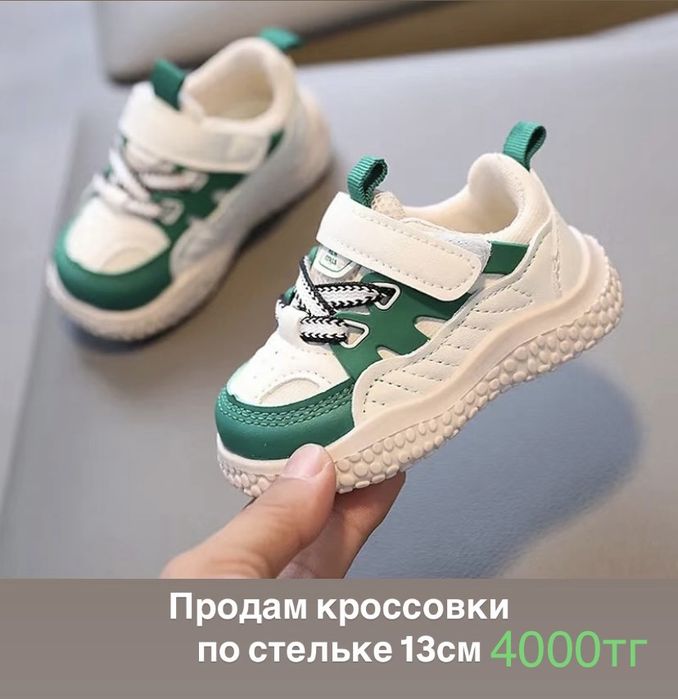 Продам красоту