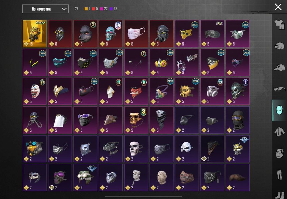 Pubg mobile Аккаунт