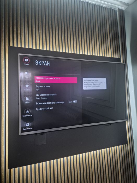LG televizor smart emes