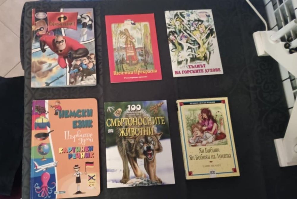 Детски книжки 9 бр.