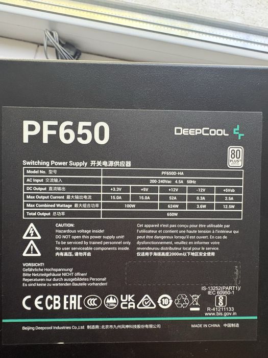 Блок питания deepcool 650в