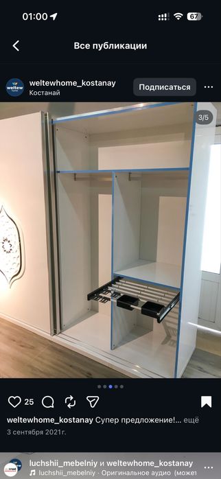 Продам спальный гарнитур