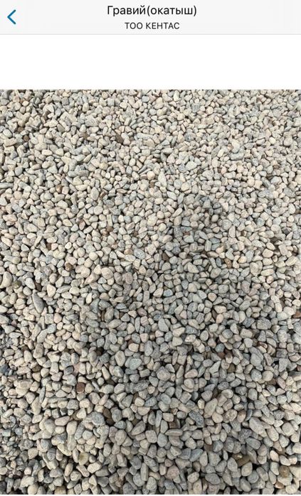 Сыпучие грузы :