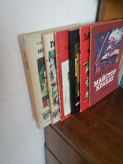 Детски юношески книжки