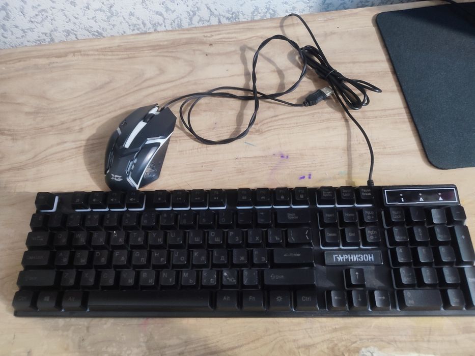 Клавиатура и мышка для игр