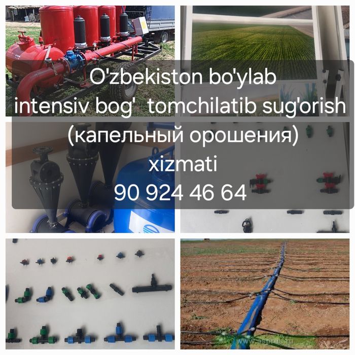 капельный орошения Tomchilatib sugirish