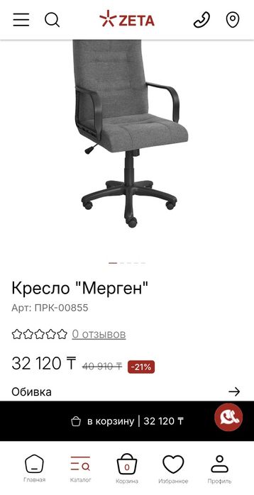 Кресло продам серое