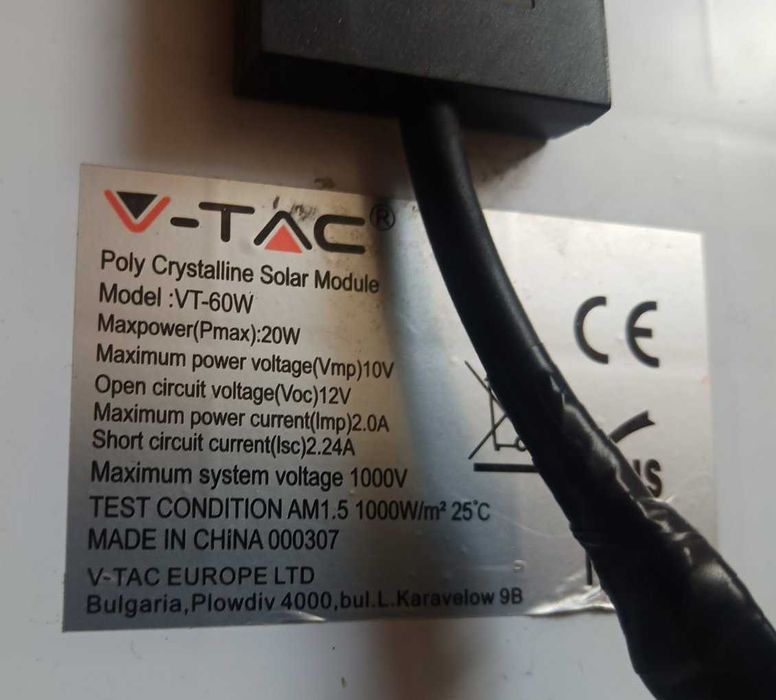 Соларно зарядно 5V DC за мобилни устройства.