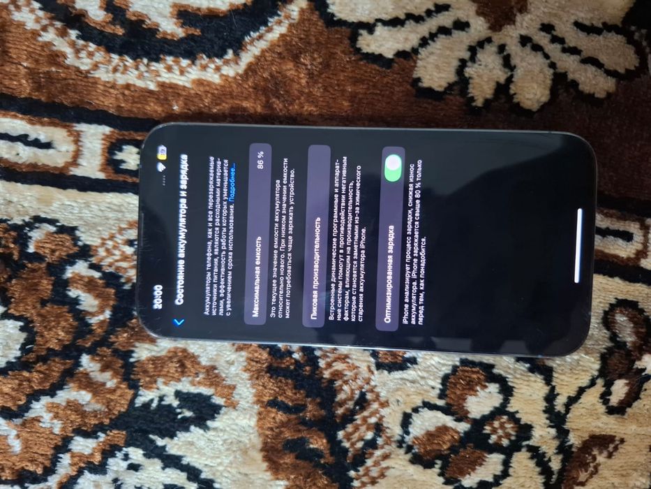 Iphone 13 pro 128гб почти в идеале