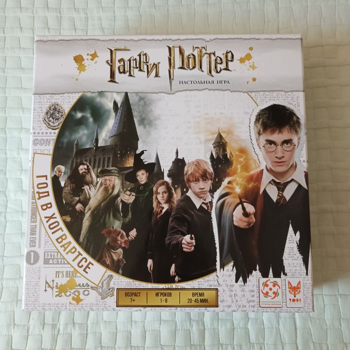 Настольная игра Гарри Поттер