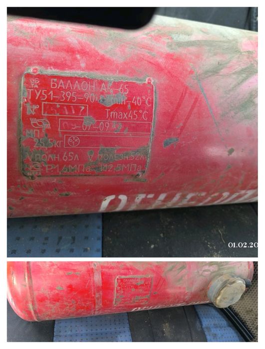 Продам автомобильный газовый баллон
