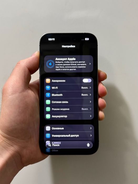 iPhone 14 Pro (128GB) ИДЕАЛ!