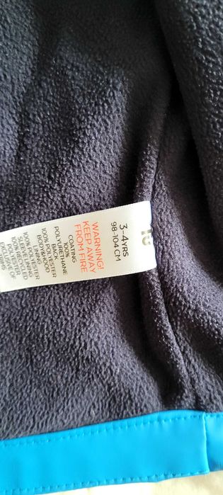 Непромукаемо яке 3-4г.момче