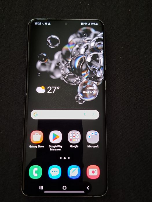 Samsung s20 ultra