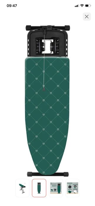 Гладильна доска