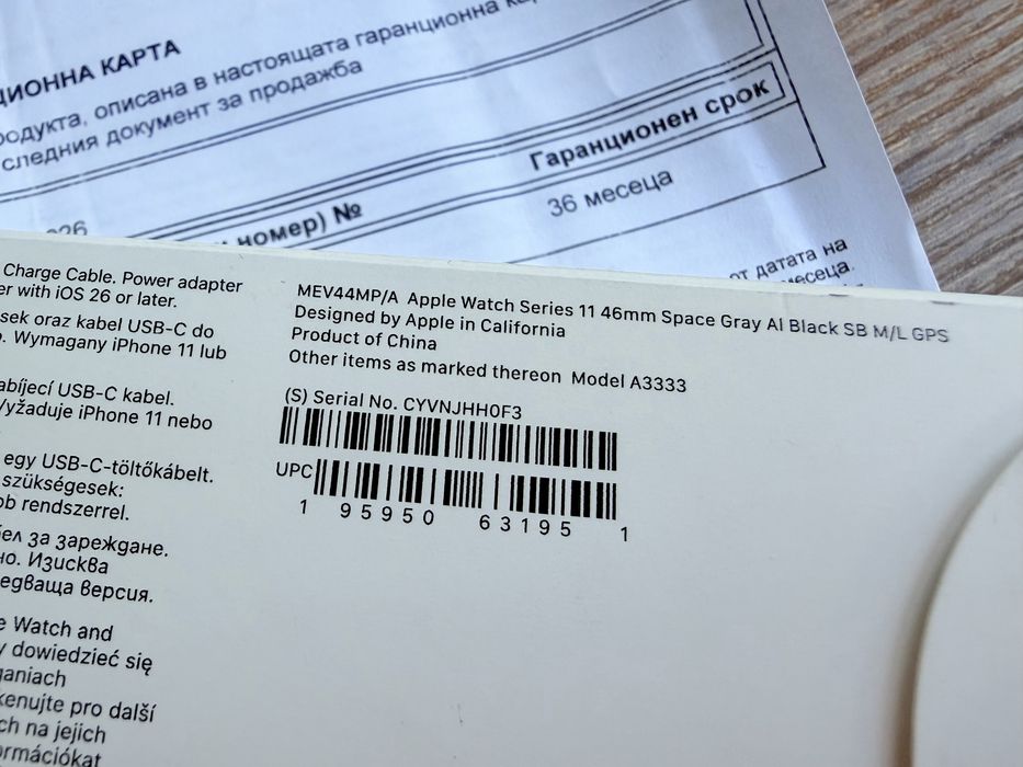 Apple Watch Series 11 46mm 3 години гаранция чисто нов!!!