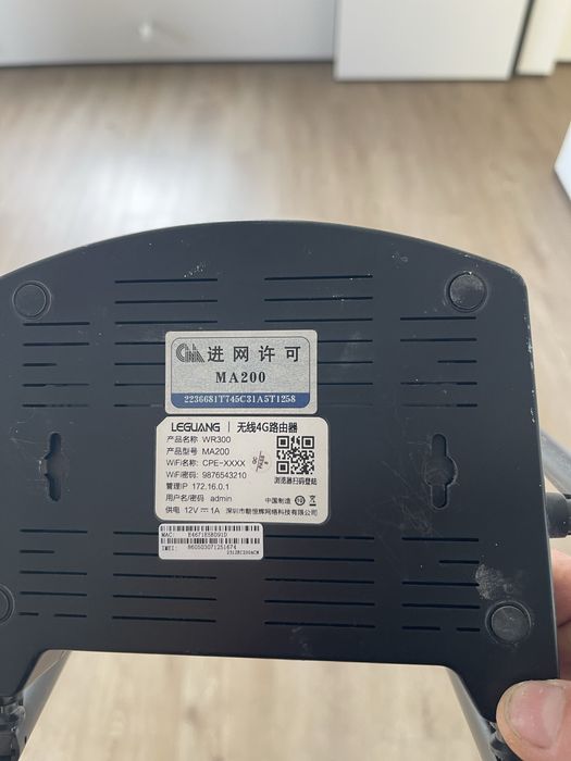 Wi-fi Роутер gsm под сим карту