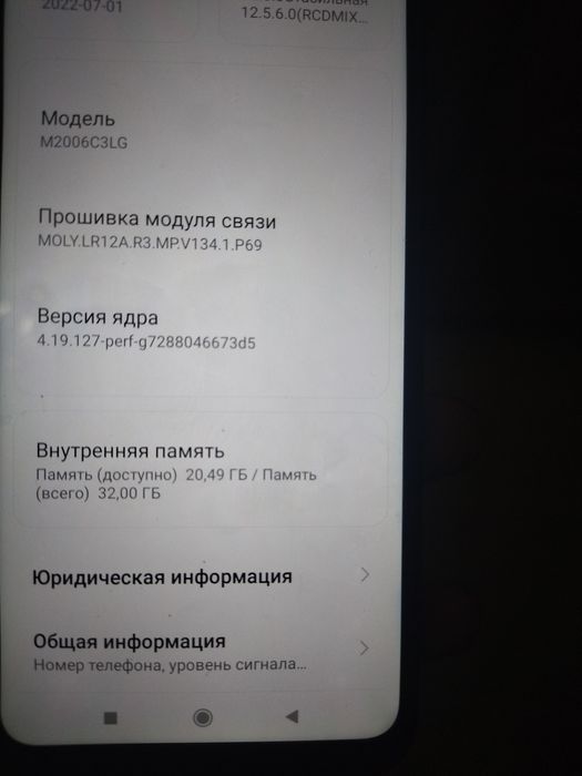 Продам Redmi 9A!