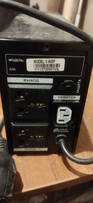 Стабилизатор напряжение.