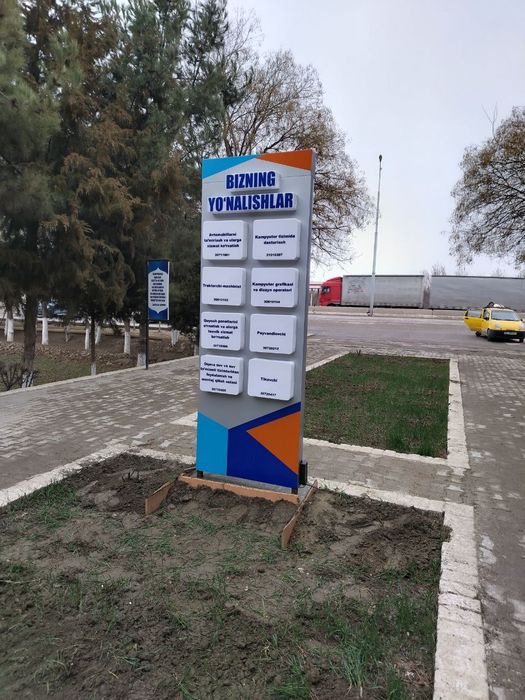 Ташқи реклама хизматлари