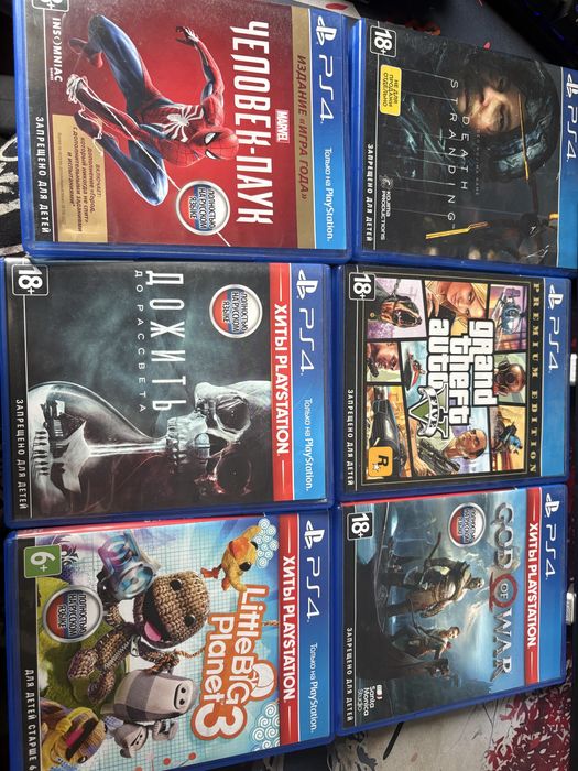 игры на пс 4 б.у