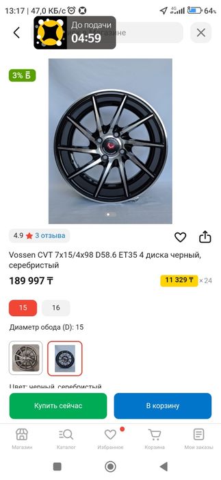 Продам титановые диски легкосплавные