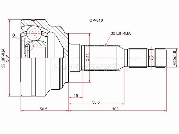 Шрус наружный , граната наружная Opel Astra