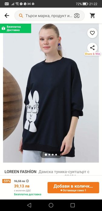 Два броя блузи размер хл